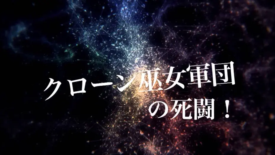 Wideo do filmu レイプゾンビ4 LUST OF THE DEAD クローン巫女大戦 — レイプゾンビ　クローン巫女大戦　予告編