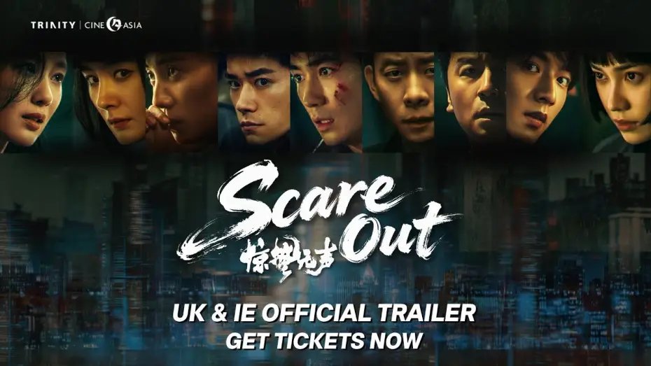 Wideo do filmu 惊蛰无声 — UK & IE Official Trailer [Subtitled]
