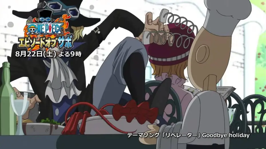 Wideo do filmu ワンピース エピソード オブ サボ～3兄弟の絆 奇跡の再会と受け継がれる意志～ — One Piece Episode of Sabo - The Three Brothers Bond - Trailer HD (Clean Version)
