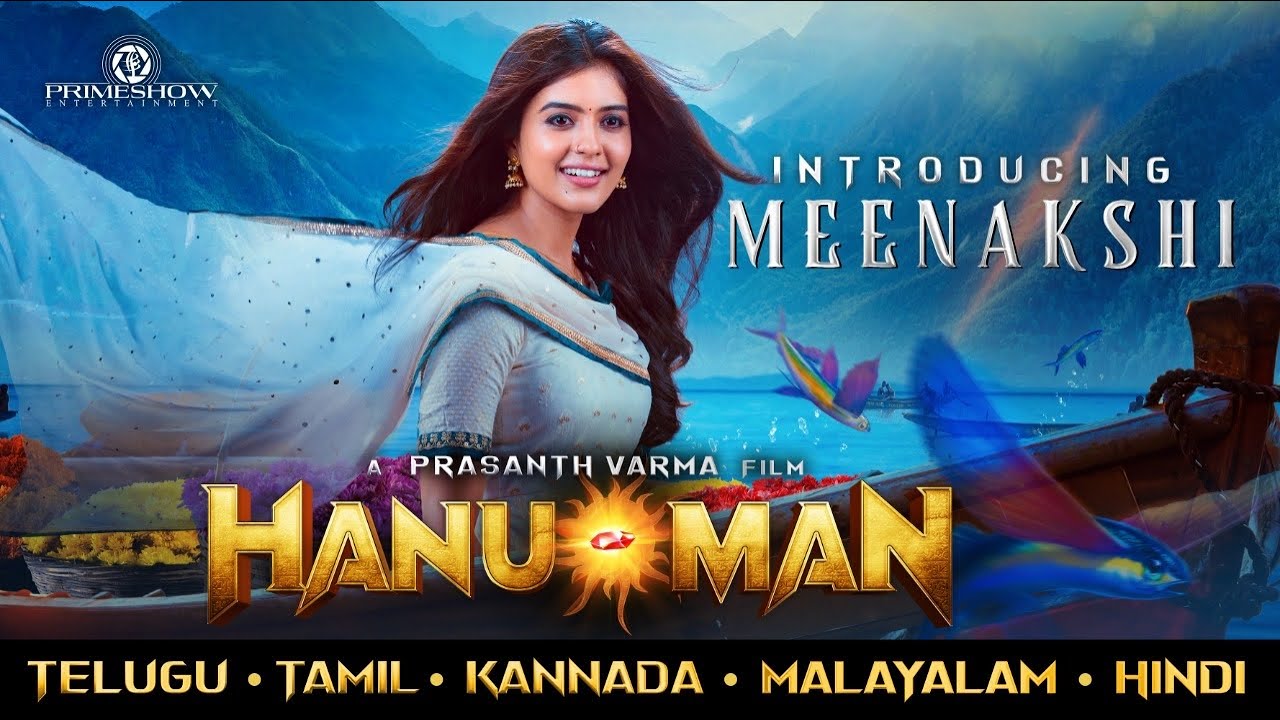 Wideo do filmu హను-మాన్ — Meenakshi First Look From HANU-MAN | Prasanth Varma|Teja Sajja,Amritha Aiyer|Primeshow Entertainment