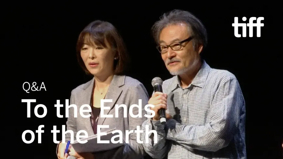 Wideo do filmu Tabi no Owari, Sekai no Hajimari — TO THE ENDS OF THE EARTH Director Q&A | TIFF 2019