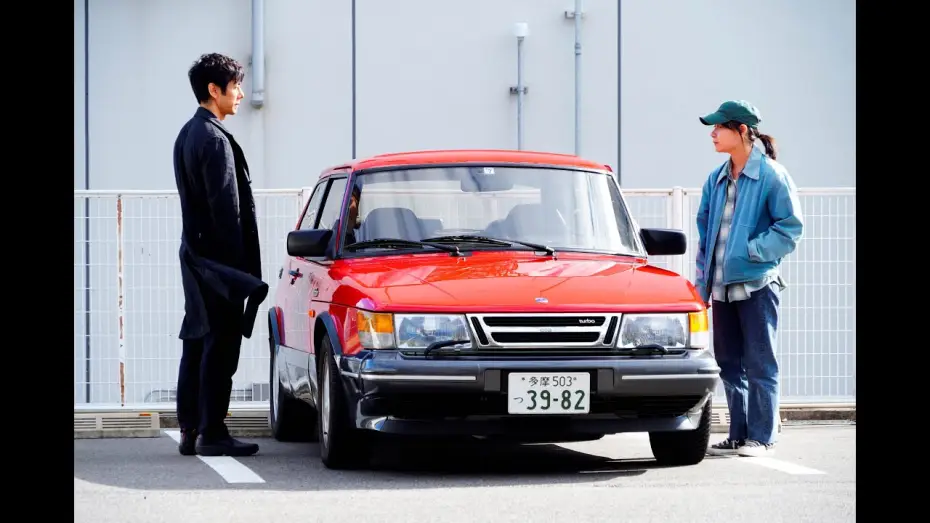 Wideo do filmu Drive My Car — Tráiler en VOSE