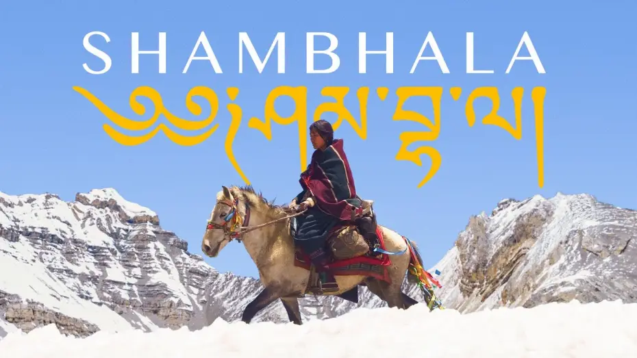 Wideo do filmu Shambhala — SHAMBHALA l OmU Trailer