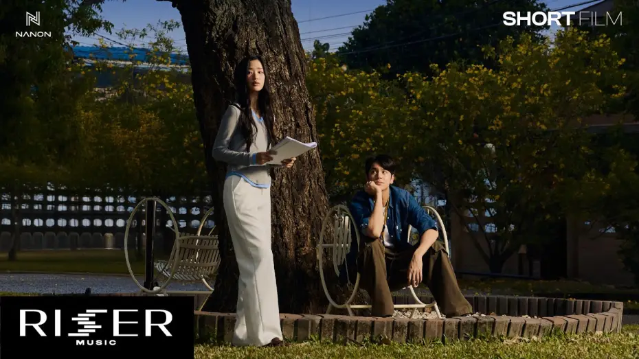 Wideo do filmu ผิดมากไหม — NANON - ผิดมากไหม (What’s Wrong?) [ SHORT FILM ]