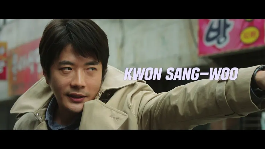 Wideo do filmu 탐정: 리턴즈 — THE ACCIDENTAL DETECTIVE 2: IN ACTION Official Int'l Teaser Trailer