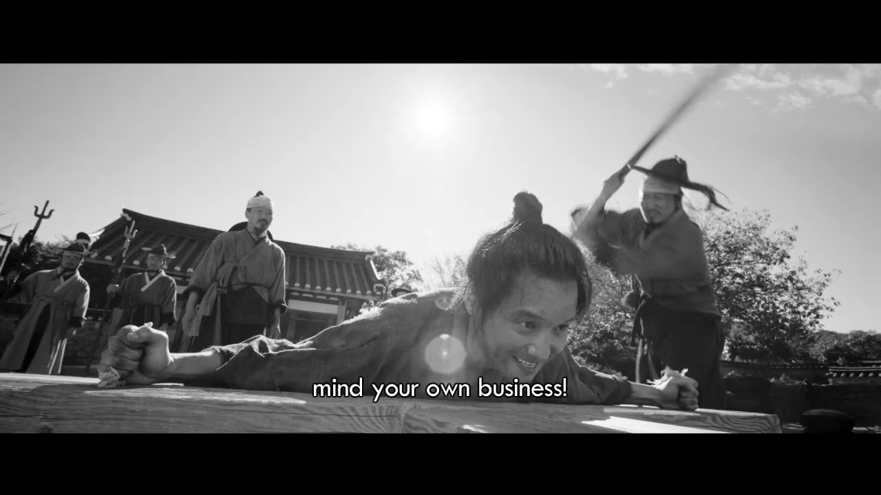 Wideo do filmu 자산어보 — The Book of Fish - Trailer