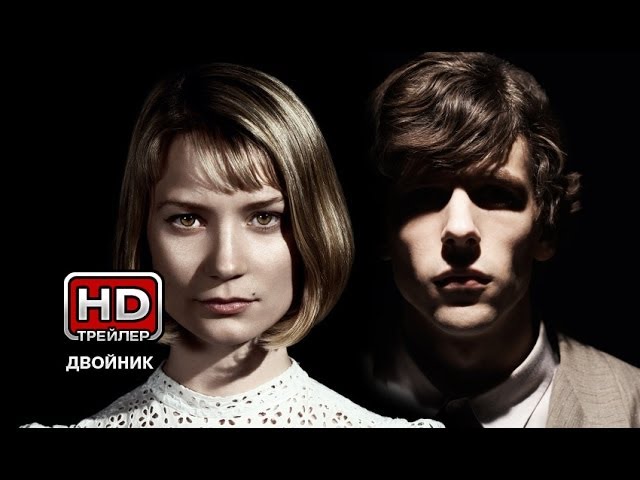 Wideo do filmu Sobowtór — Двойник - Русский трейлер