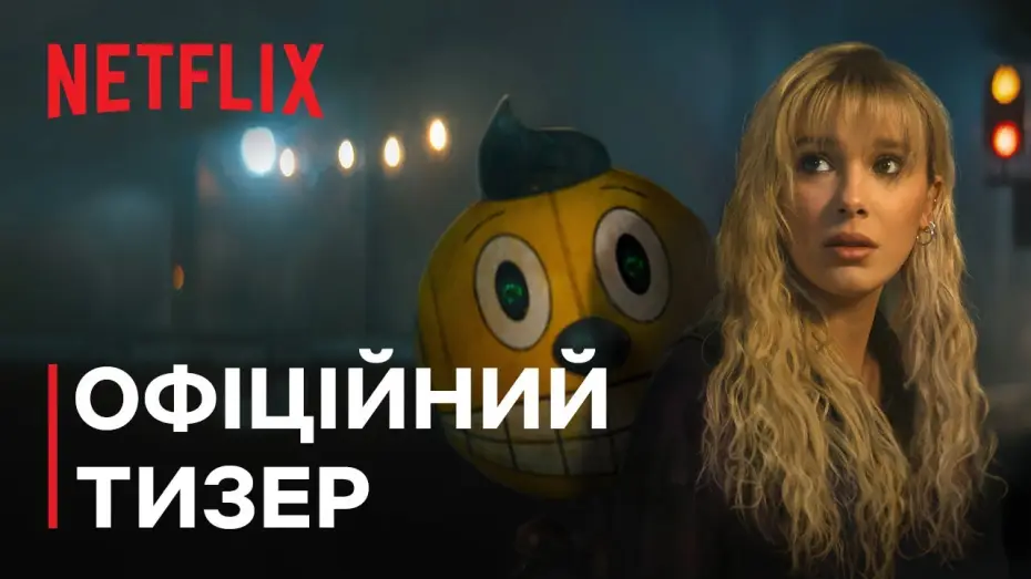 Wideo do filmu The Electric State — Офіційний тизер [Субтитри]