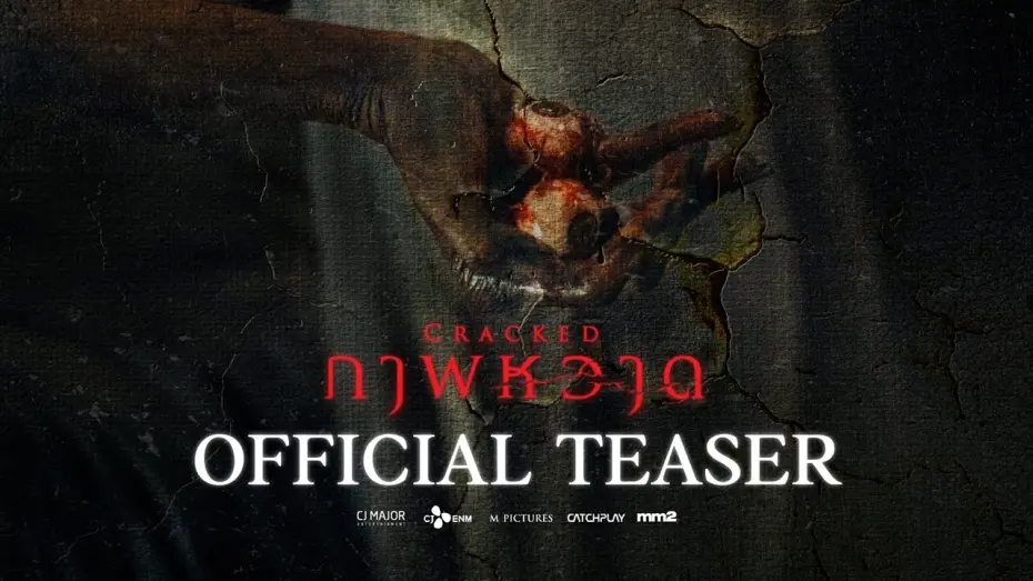 Wideo do filmu ภาพหวาด — [Official Teaser] Cracked | CJ Major Entertainment [Eng Sub]