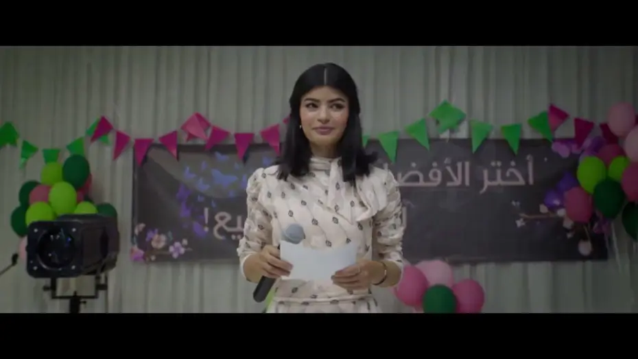 Wideo do filmu المرشحة المثالية — La candidata perfecta - Trailer español (HD)