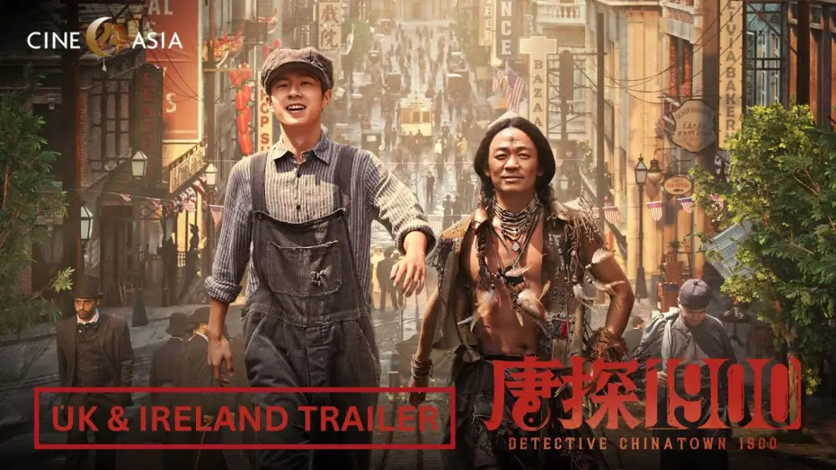 Wideo do filmu 唐探1900 — UK and Ireland Trailer [Subtitled]