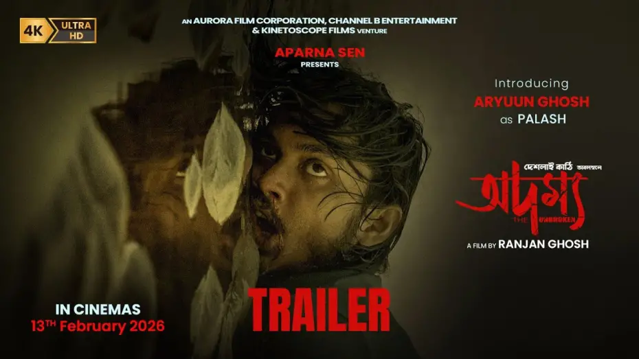 Wideo do filmu Adamya — Adamya | অদম্য | Official Trailer | A Film By Ranjan Ghosh | Aryuun Ghosh | 13th February 2026