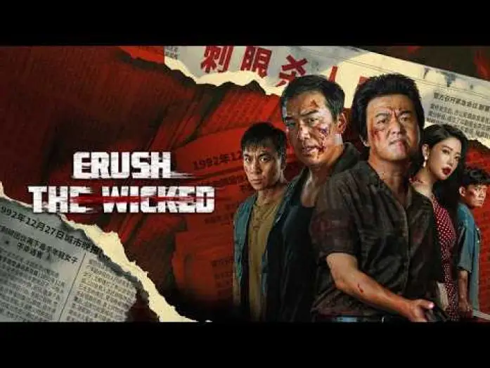 Wideo do filmu 扫恶 — Crush The Wicked (2026) Official Trailer HD