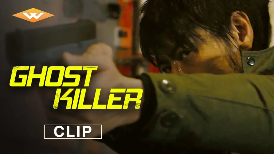 Wideo do filmu ゴーストキラー — Official Clip