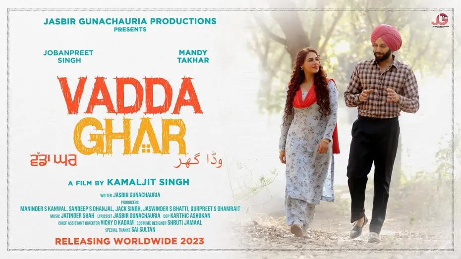 Wideo do filmu ਵੱਡਾ ਘਰ — Vadda Ghar | Mandy Takhar | Jobanpreet Singh | New Punjabi Movie | Jasbir Gunachauria Productions