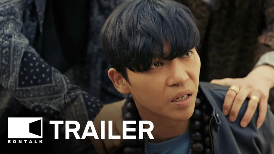 Wideo do filmu 목스박 — Holy Punch (2024) 목스박 Movie Trailer | EONTALK