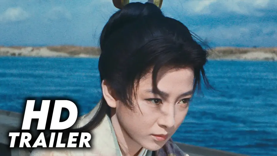 Wideo do filmu お吟さま — Love Under the Crucifix (1962) Original Trailer [HD 1080p]