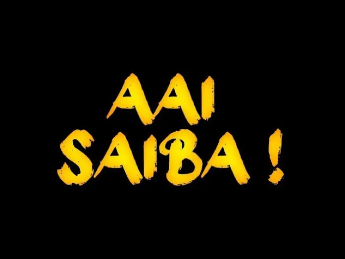 Wideo do filmu Aai Saiba! — AAI SAIBA! | Official Teaser Out Now |  It's not just a film, a Goan dream.