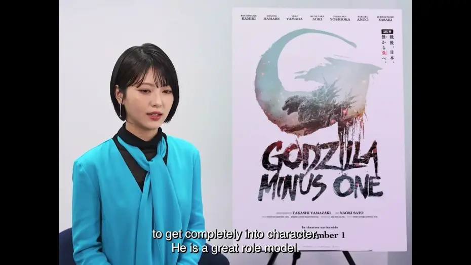 Wideo do filmu Godzilla Minus One — Minami Hamabe on Co-star Kamiki Ryunosuke [Subtitled]