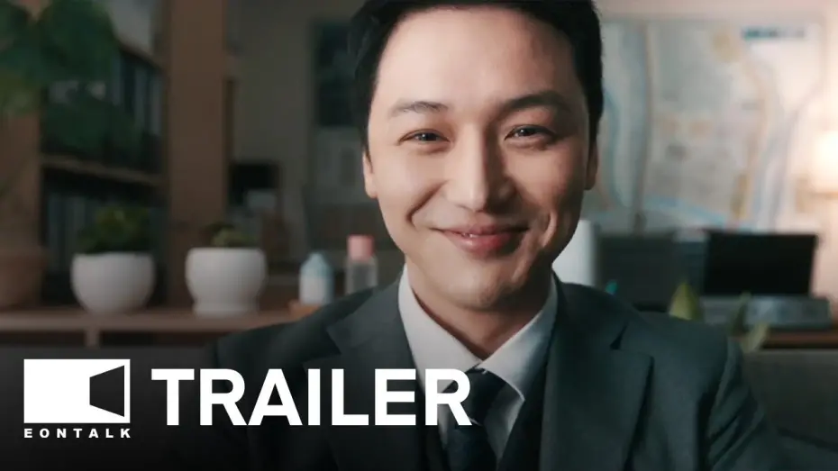 Wideo do filmu Following — Following (2024) 그녀가 죽었다 Movie Trailer | EONTALK
