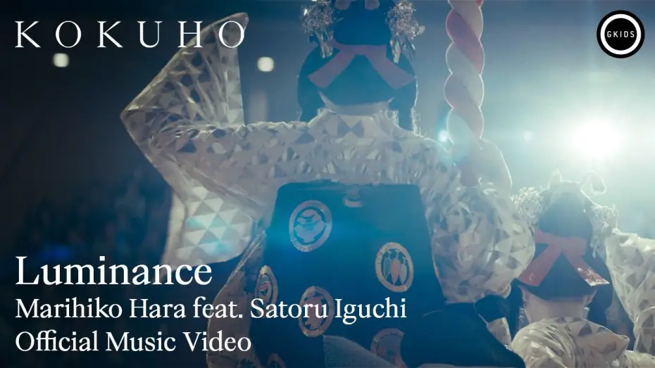 Wideo do filmu 国宝 — “Luminance” Official Music Video