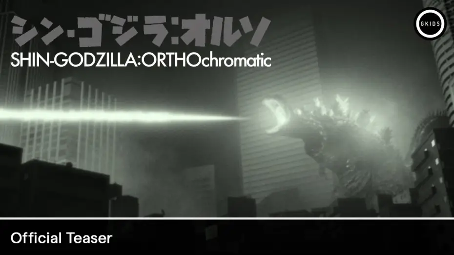 Wideo do filmu Godzilla: Odrodzenie — SHIN GODZILLA:ORTHOchromatic Official Teaser [Subtitled]