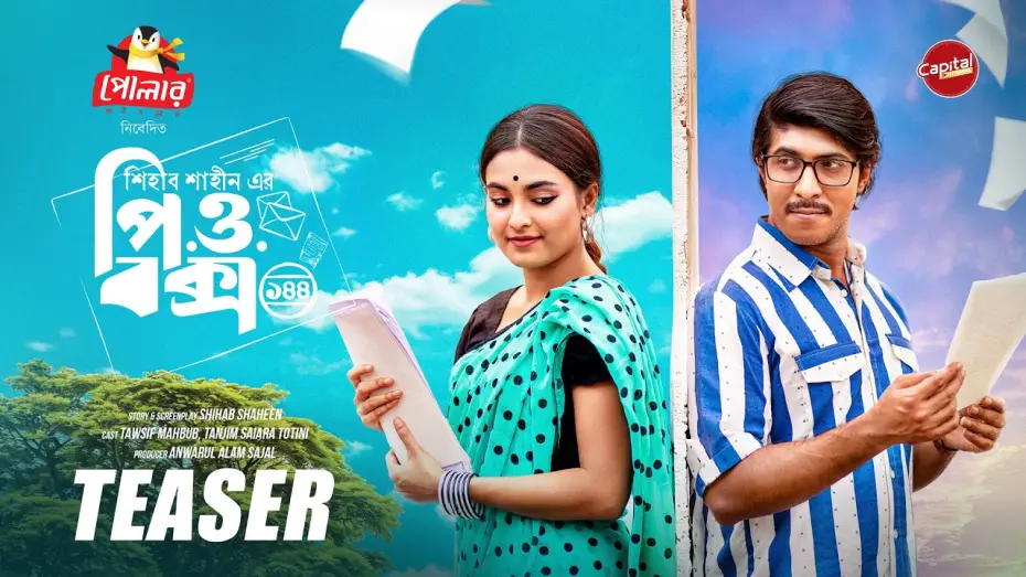 Wideo do filmu পি.ও. বক্স ১৪৪ — P.O. Box 144 | Official Teaser