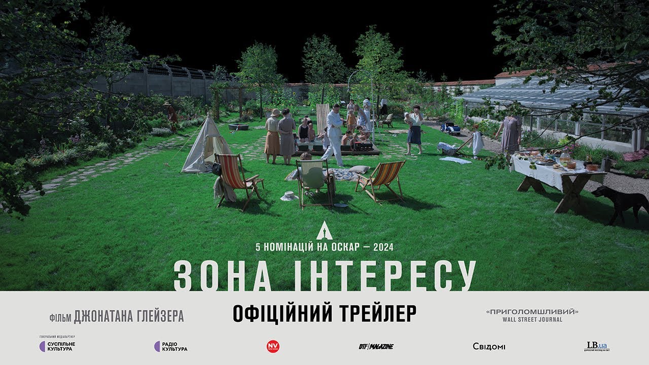 Wideo do filmu Strefa interesów — ЗОНА ІНТЕРЕСУ З 22 ЛЮТОГО 2024 / THE ZONE OF INTEREST, офіційний український трейлер