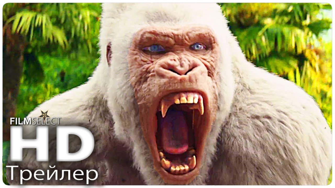 Wideo do filmu Rampage: Dzika Furia — РЭМПЕЙДЖ трейлер 2 (Русский) 2018