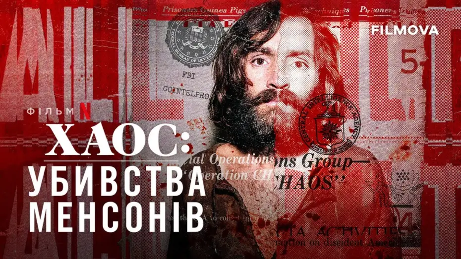 Wideo do filmu Chaos: Morderstwa Charlesa Mansona — Український трейлер