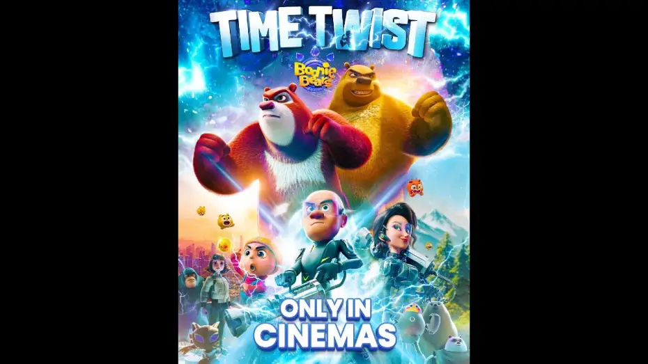 Wideo do filmu 熊出没·逆转时空 — In cinemas this weekend [Dubbed]