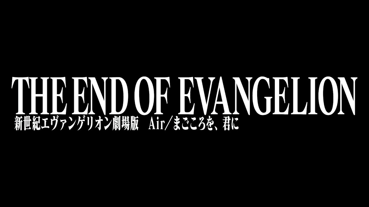 Wideo do filmu The End of Evangelion — In theatres March 17 & 20 [Subtitled]