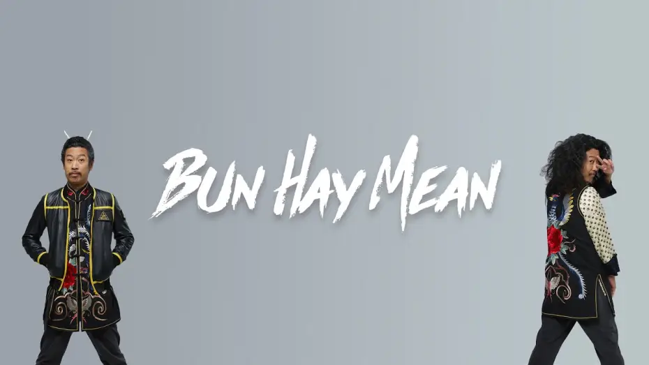 Wideo do filmu Bun Hay Mean : Le monde appartient à ceux qui le fabriquent — Bun Hay Mean - Le monde appartient à ceux qui le fabriquent - BA