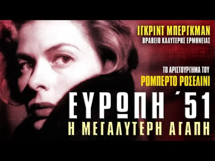 Wideo do filmu Europa '51 — ΕΥΡΩΠΗ 51 Trailer New Star