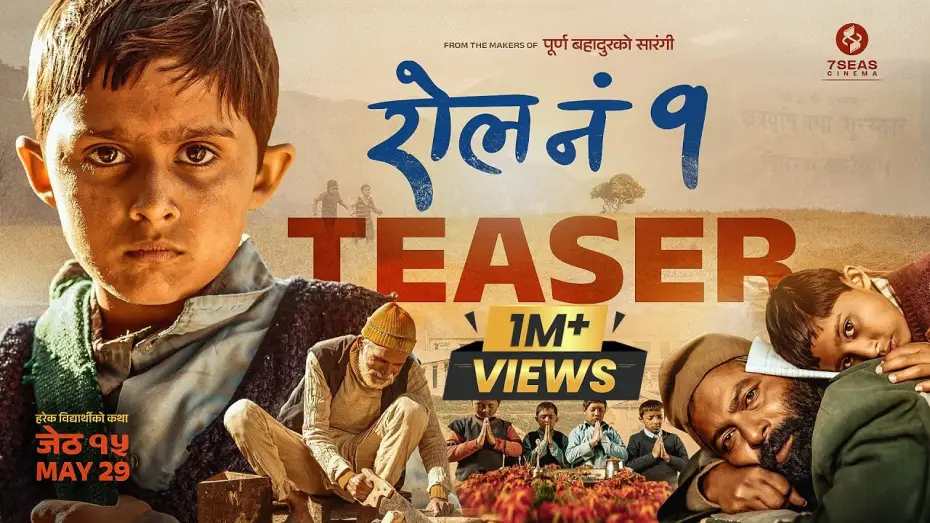 Wideo do filmu रोल नं १ — Roll No. 1 Teaser (2026) | Nepali Movie Teaser 2026 | In Cinemas Jestha 15 - May 29 | 7Seas Cinema