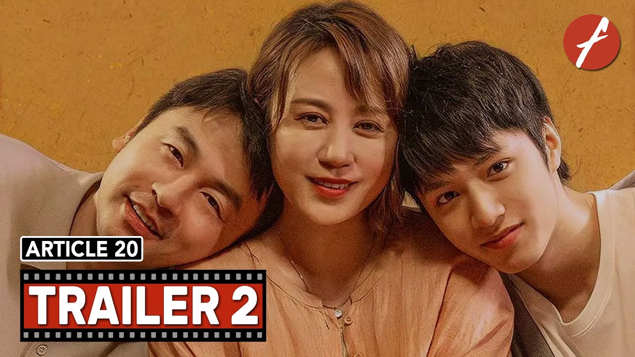 Wideo do filmu 第二十条 — Article 20 (2024) 第二十条 - Movie Trailer 2 - Far East Films