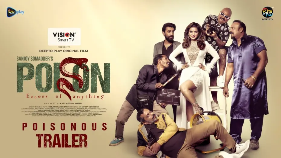 Wideo do filmu পয়জন — #Poison | পয়জন | Poison | Official Trailer | DeeptoPlay Original Film | Tanjin Tisha | Tanvir
