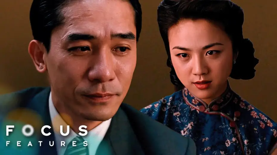 Wideo do filmu Ostrożnie, pożądanie — Wong Chia Chi Sings For Mr. Yee (With English Subtitles)