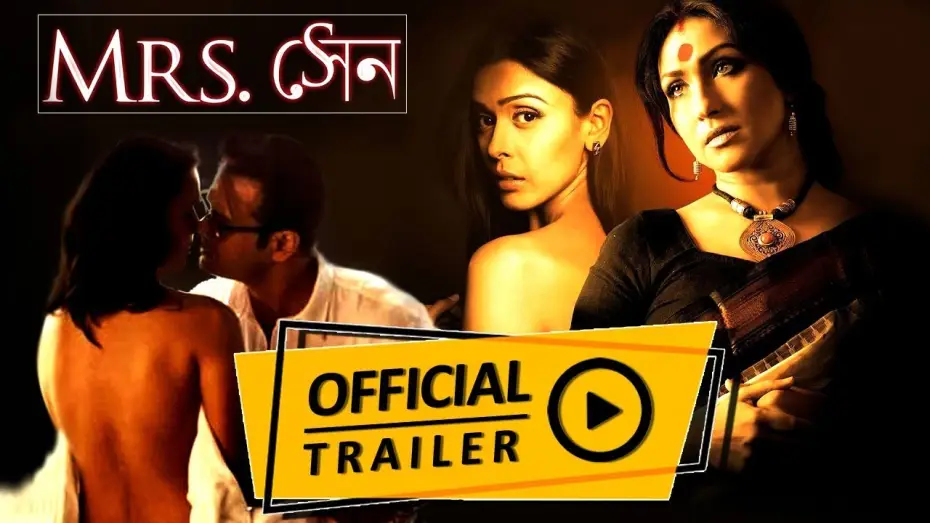 Wideo do filmu Mrs Sen — Mrs Sen ( MRS সেন ) | Official Trailer | Rituparna Sengupta | Rohit Roy | Eskay Movies | Full HD