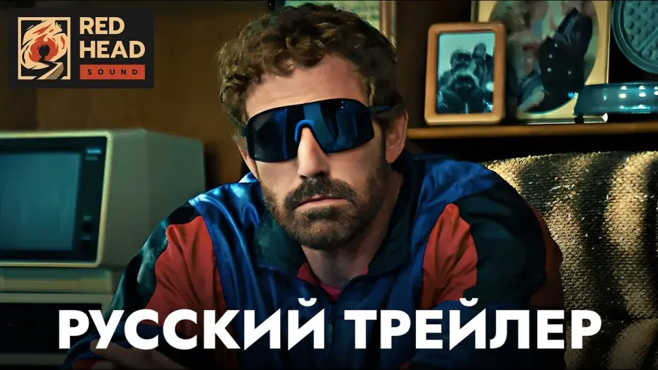 Wideo do filmu Air — Air: Большой прыжок | Русский трейлер (Дубляж) | Фильм 2023
