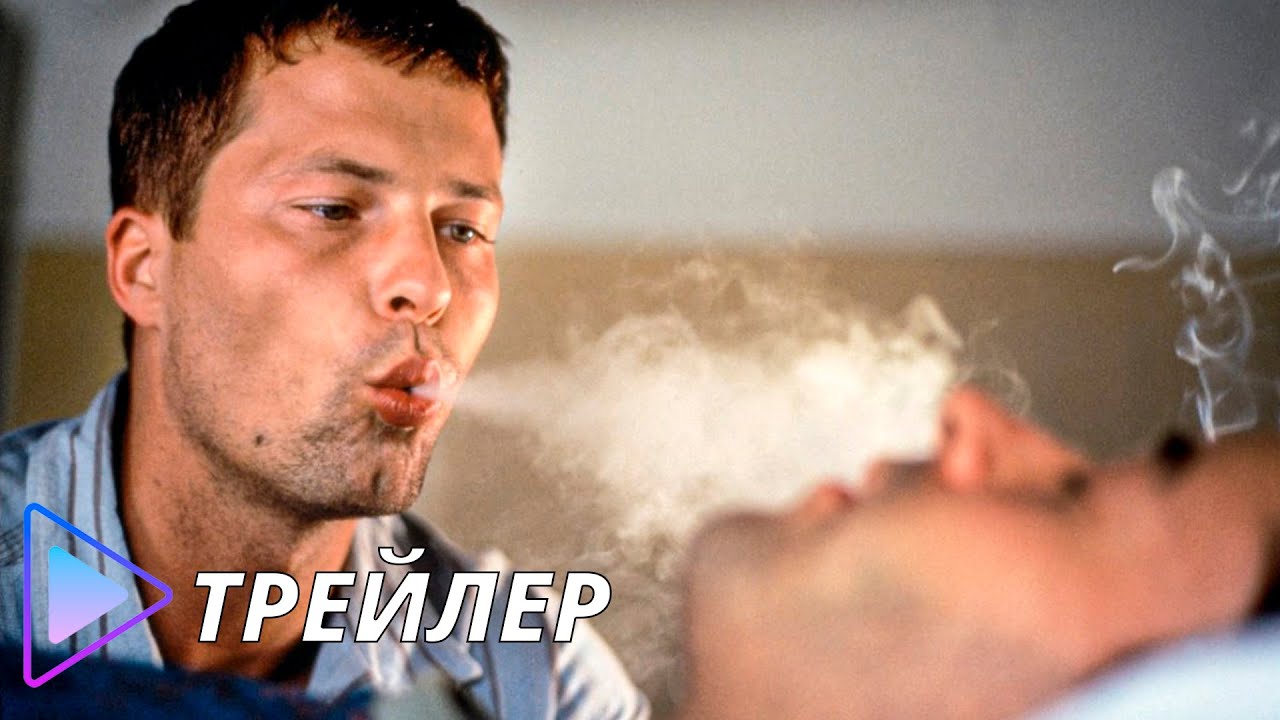 Wideo do filmu Pukając do nieba bram — Достучаться до небес / Knockin' on Heaven's Door (1997) - Русский трейлер