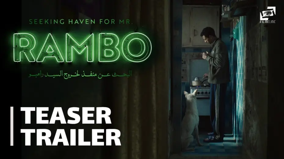 Wideo do filmu البحث عن منفذ لخروج السيد رامبو — Seeking Haven for Mr. Rambo | Teaser Trailer | البحث عن منفذ لخروج السيد رامبو - الإعلان التشويقي