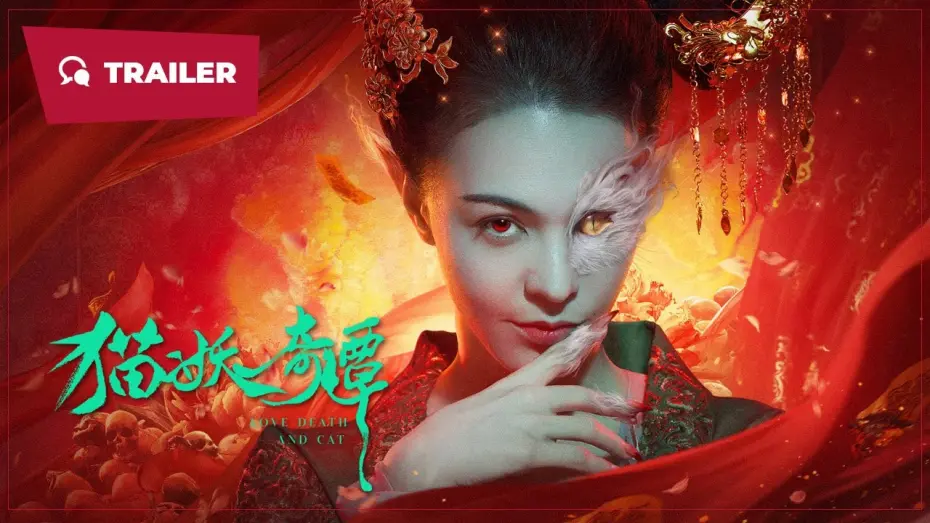Wideo do filmu 猫妖奇谭 — Love, Death and Cat (猫妖奇谭, 2024) || Trailer || New Chinese Movie