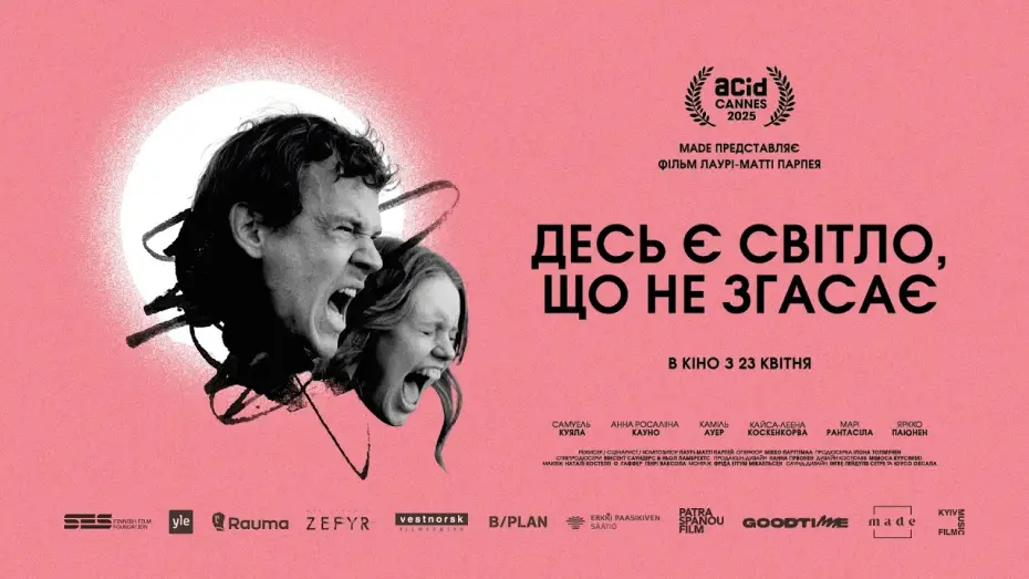 Wideo do filmu Jossain on valo joka ei sammu — Офіційний трейлер