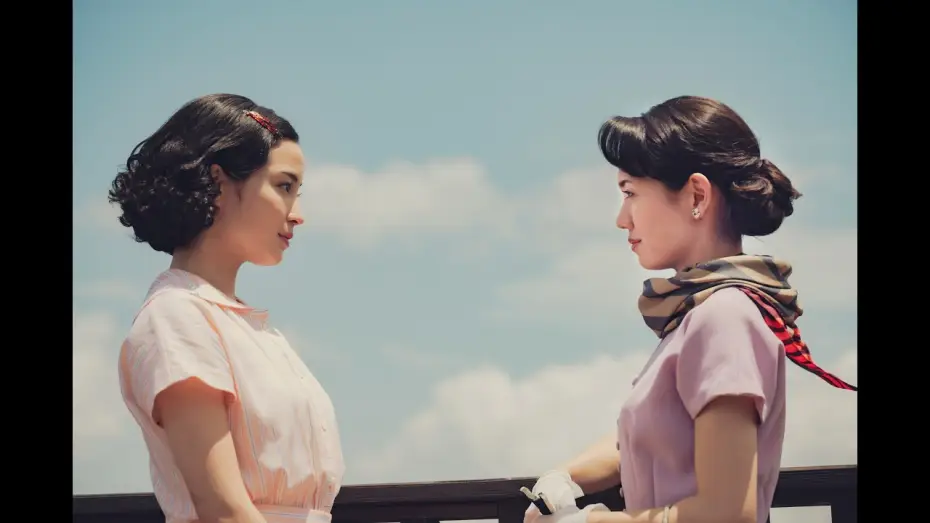 Wideo do filmu 遠い山なみの光 — Official UK Trailer