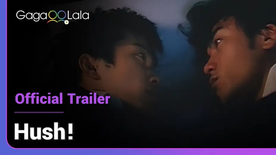 Wideo do filmu ハッシュ！ — Hush! | Official Trailer | Two guys, a girl and the desire for a baby.