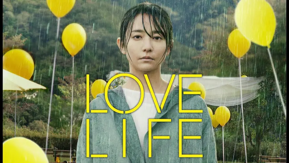 Wideo do filmu Love Life — Love Life - Official U.S. Trailer - Oscilloscope Laboratories HD