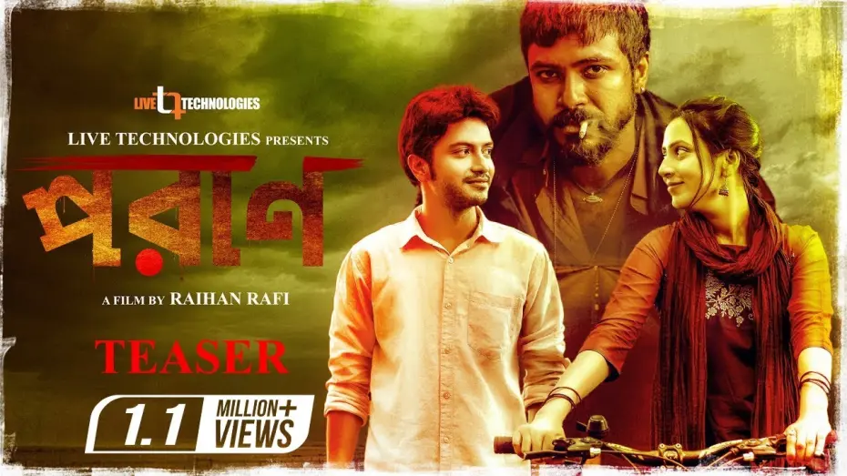 Wideo do filmu পরাণ — Poran Official Teaser |  Bidya Sinha Mim | Yash Rohan | Sariful Razz | Raihan Rafi | New Movie 2020