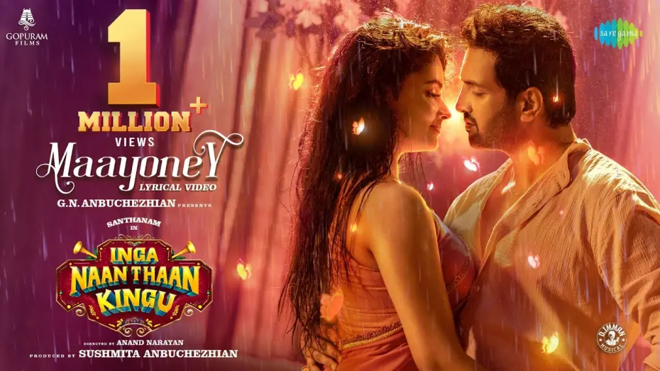 Wideo do filmu இங்க நான் தான் கிங்கு — Maayoney - Lyrical | Inga Naan Thaan Kingu | Imman| Santhanam| Gopuram Films| Anbuchezhian| Sushmita