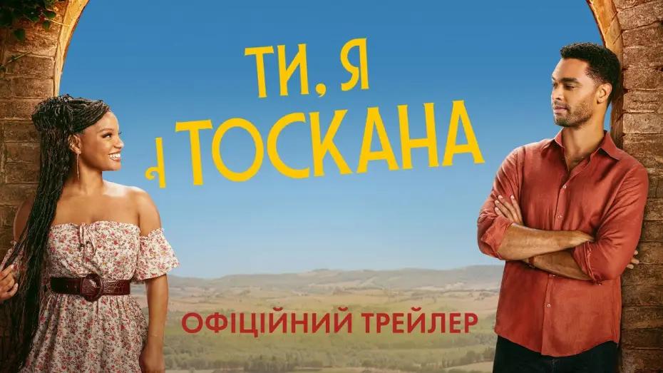 Wideo do filmu You, Me & Tuscany — Офіційний трейлер